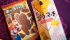 tokyotreat-lavandee-unboxing-januar-4