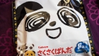 tokyotreat-lavandee-unboxing-januar-9